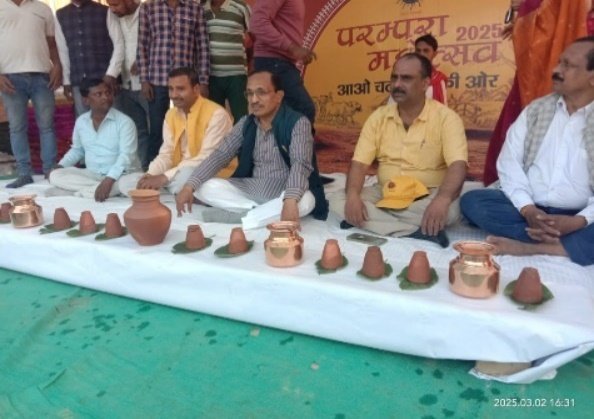 Parampara Mahotsava I