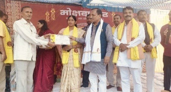Parampara Mahotsava I