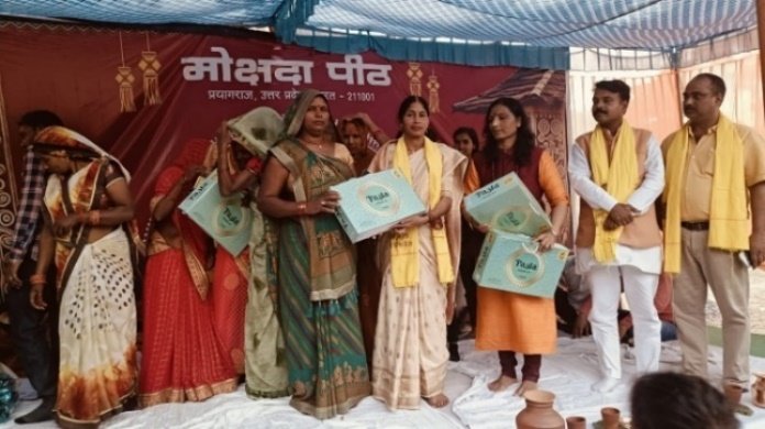 Parampara Mahotsava I