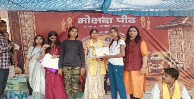 Parampara Mahotsava I