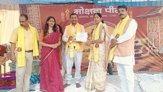 Parampara Mahotsava I