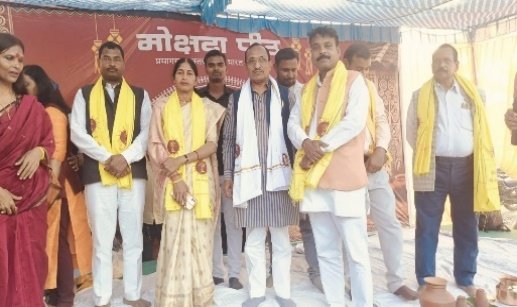 Parampara Mahotsava I