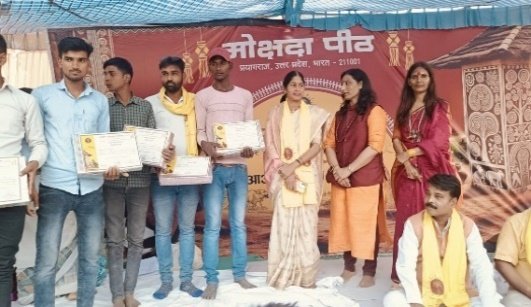 Parampara Mahotsava I