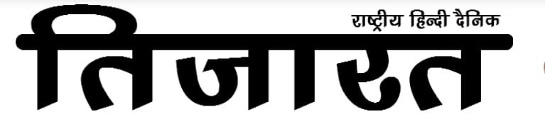 Parampara Mahotsava I