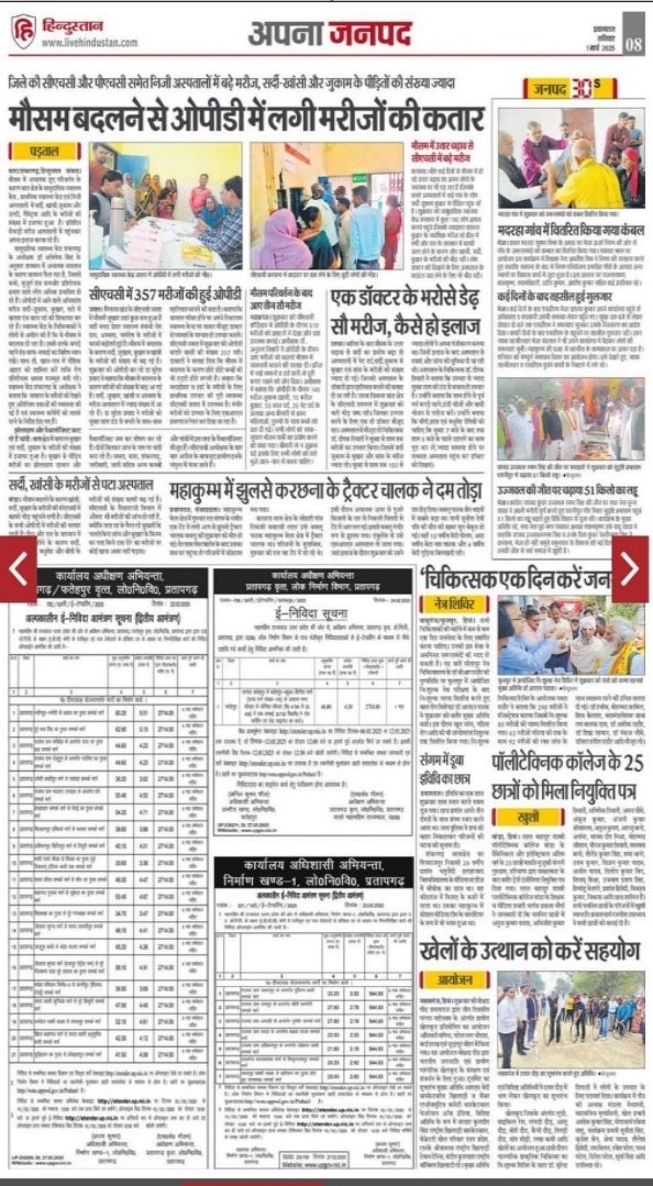 Parampara Mahotsava I