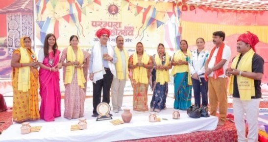 Parampara Mahotsava II