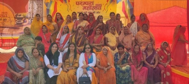 Parampara Mahotsava II