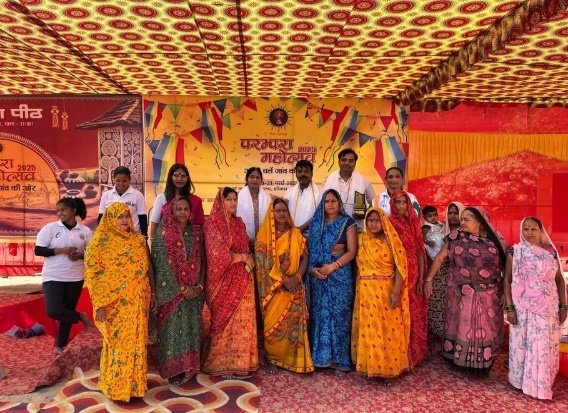 Parampara Mahotsava II