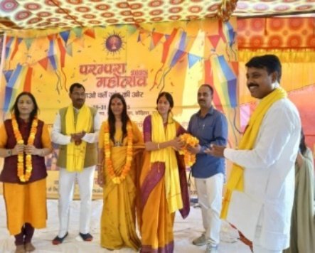 Parampara Mahotsava II