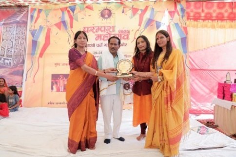 Parampara Mahotsava II