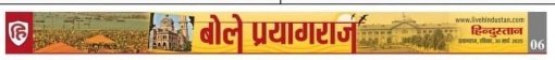 Parampara Mahotsava II