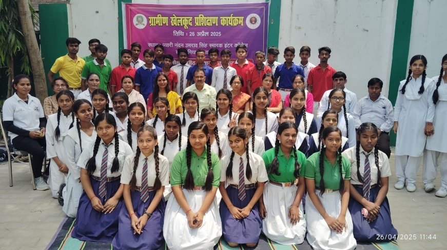 Grameen Khel