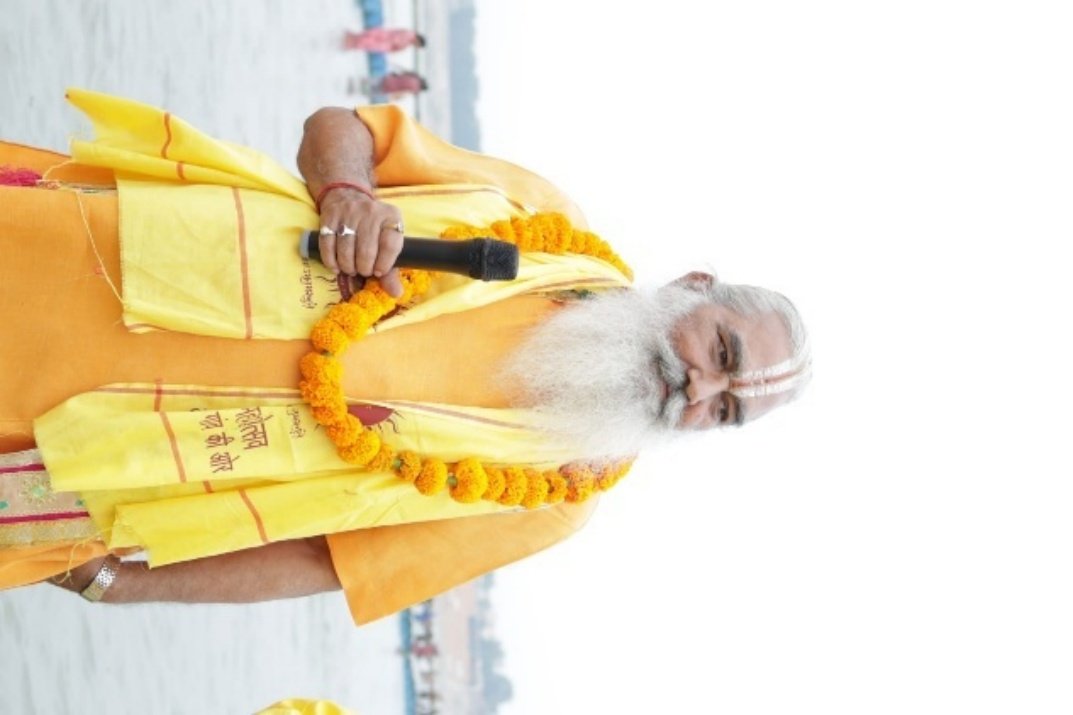 Surya Samrasta Parv