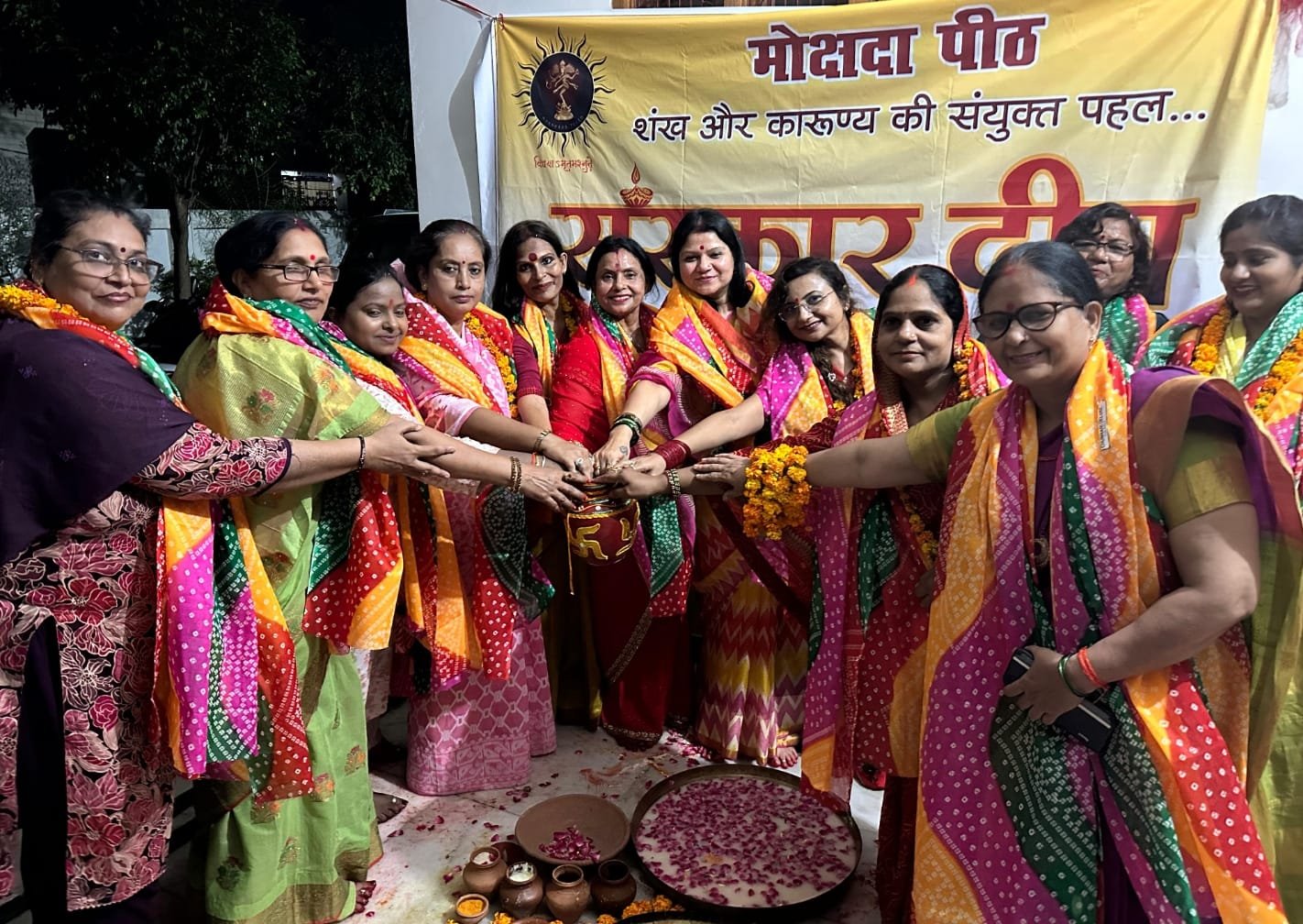 Surya Samrasta Parv