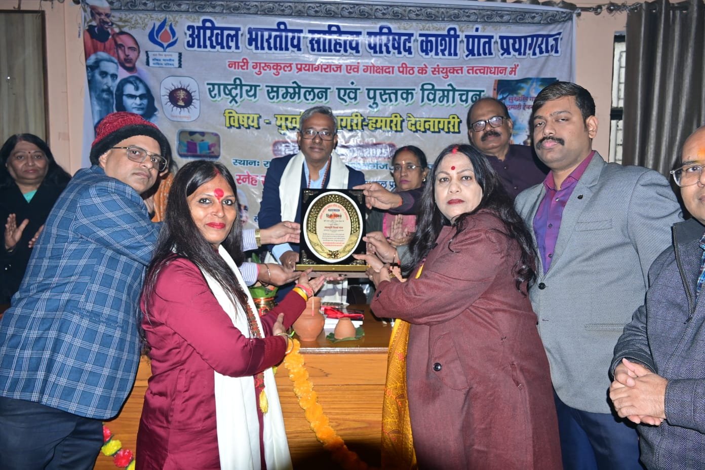 Surya Samrasta Parv