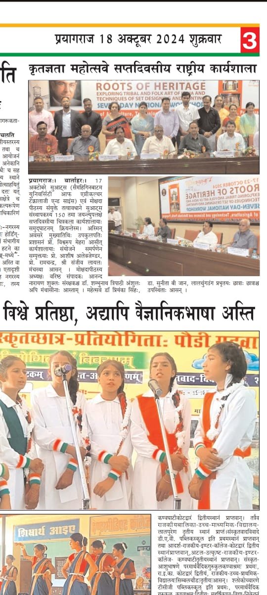 Media coverage