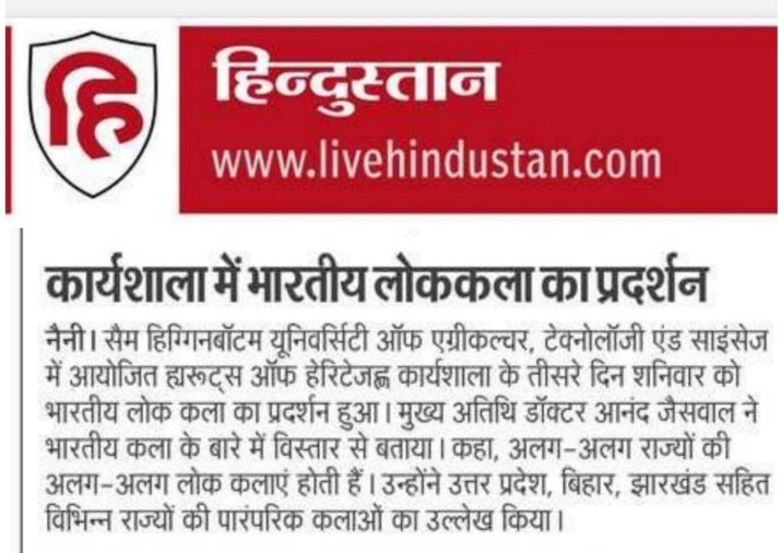 Media coverage