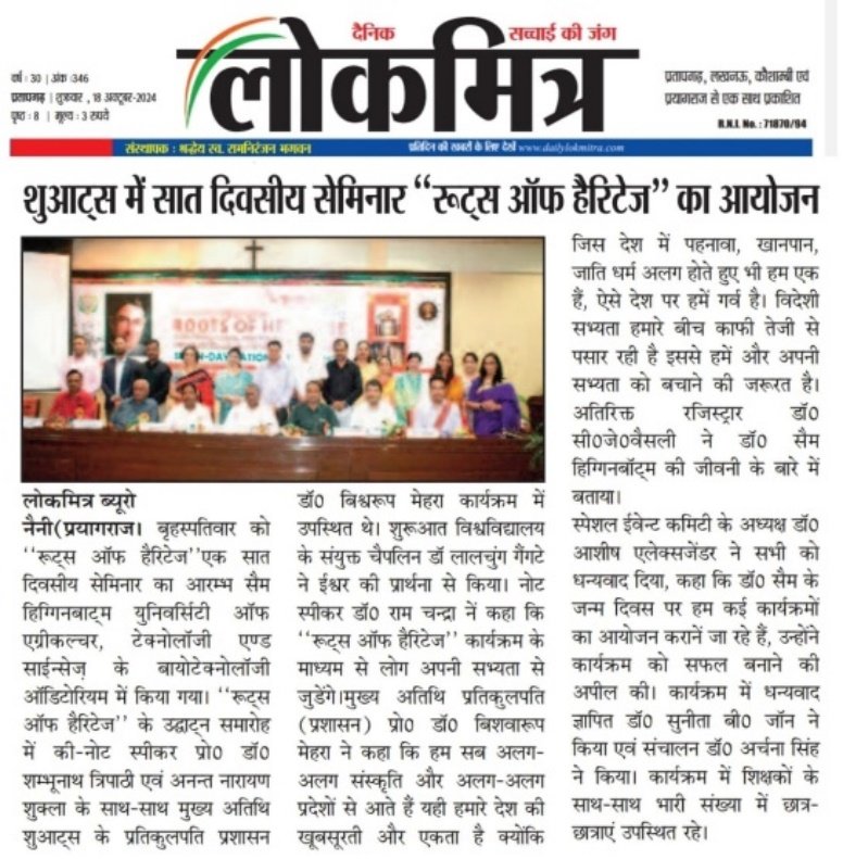 Media coverage