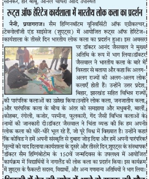 Media coverage