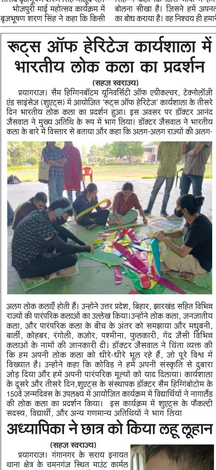 Media coverage