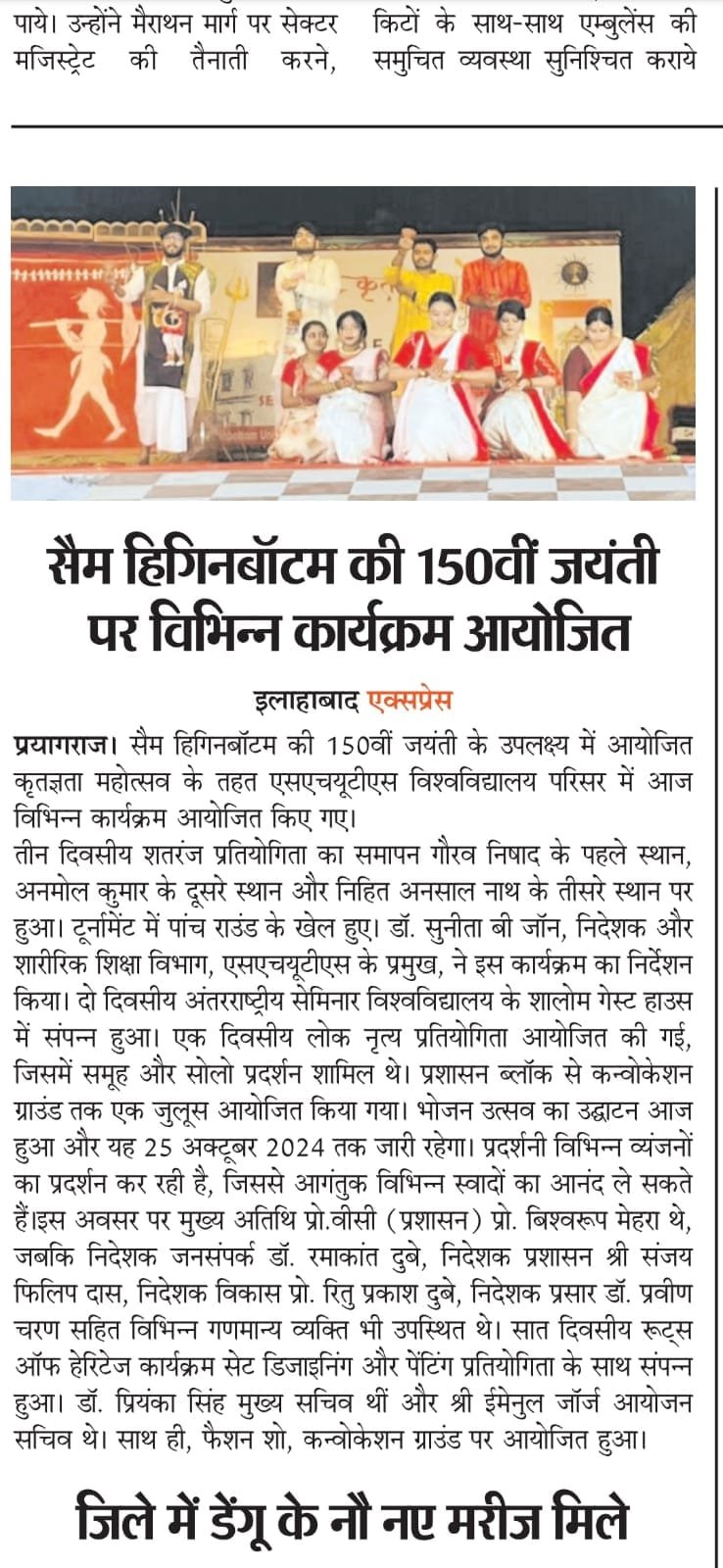 Media coverage