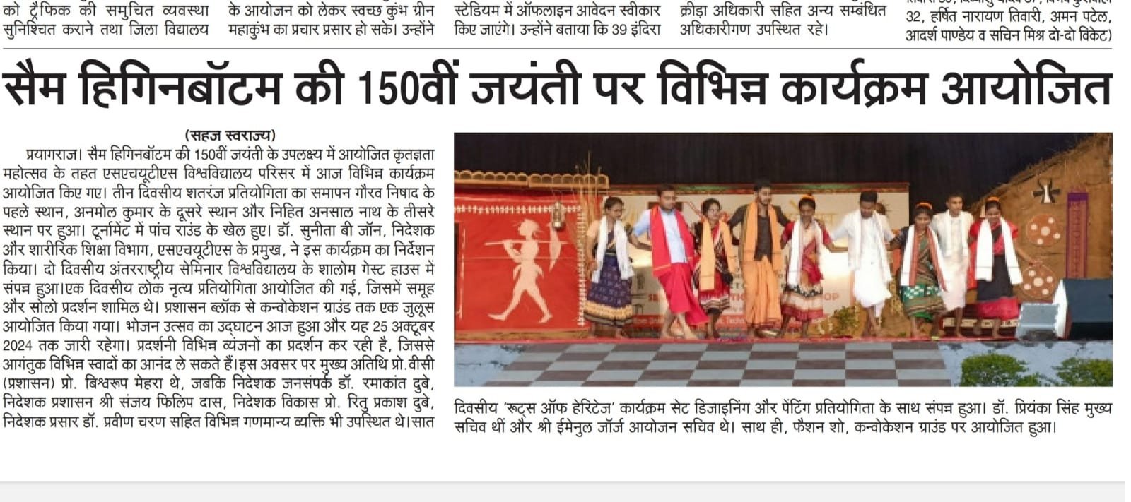 Media coverage