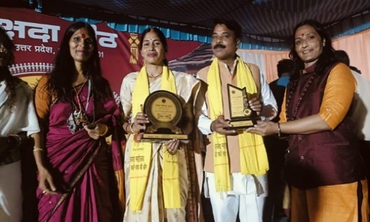 Parampara Mahotsava I