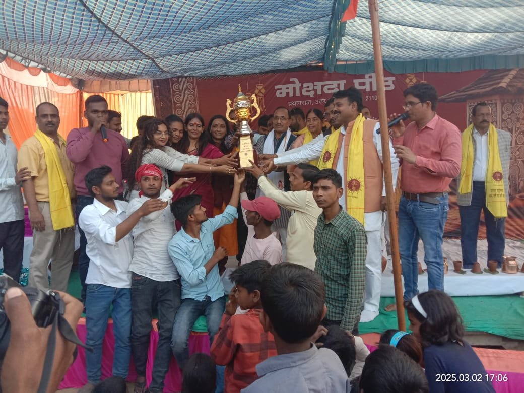 Parampara Mahotsava I