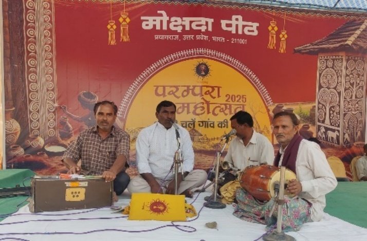 Parampara Mahotsava I