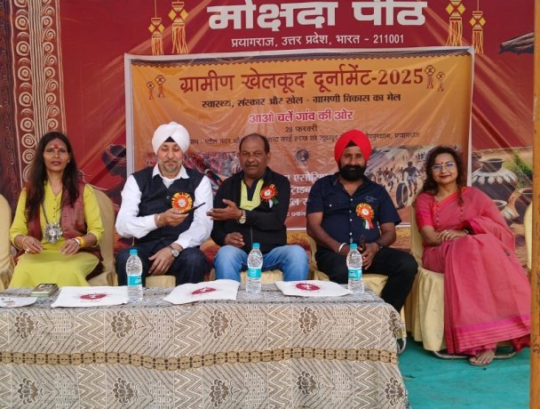 Parampara Mahotsava I
