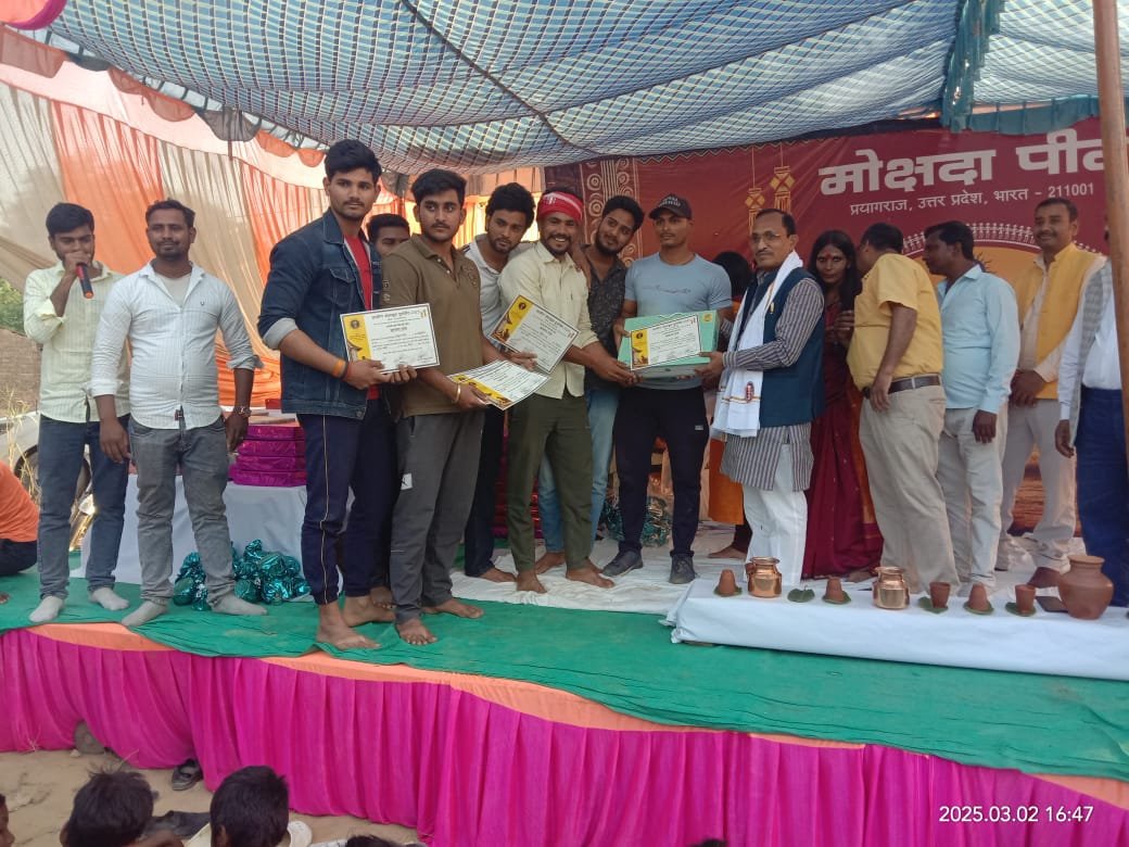 Parampara Mahotsava I