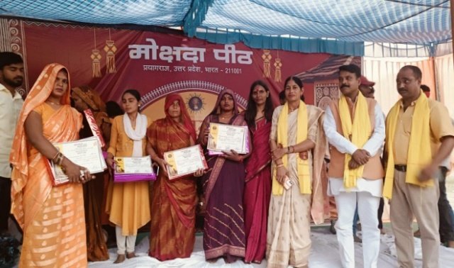 Parampara Mahotsava I