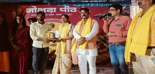 Parampara Mahotsava I