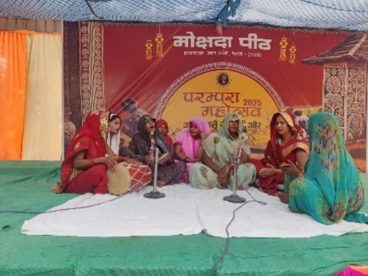Parampara Mahotsava I